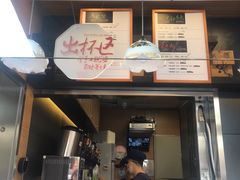 -茶颜悦色(银盆岭万达广场店)