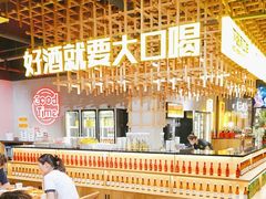 -小马哥烧烤(楚州店)