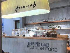 -像素研食The pixlab (皮市街店)