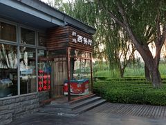 -西玛西餐厅(乐晟广场店)