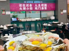 -飞尝蚝·顺德菜·鱼生(顺德总店)