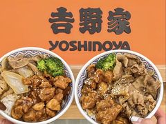 -吉野家(上亿广场店)