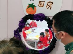 -蕃茄田艺术(普陀长风大悦城中心)