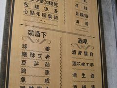介绍1-新万鑫银丝面·非遗无锡味(惠山古镇店)