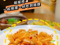 -粤集·手工粤菜(皇庭广场店)