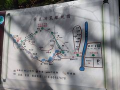 -京东石林峡风景区