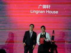 -广州富力丽思卡尔顿酒店