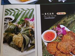 -芭堤雅泰国餐厅(胜利路店)