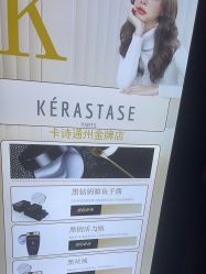 -LJOY丽锦造型·烫发染发