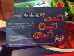 -盒马鲜生(首义店)