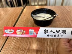 -菊儿人家·北京胡同菜(南锣鼓巷店)