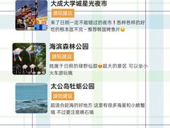 -日照灯塔风景区