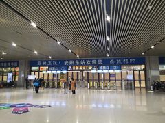 -安阳东站