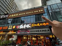 -江南足纪·影院足道·轻奢SPA(红山6979店)