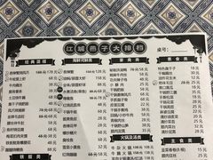 -江城燕子大排档(江汉路步行街店)