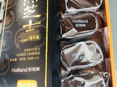 -好利来(革新店)