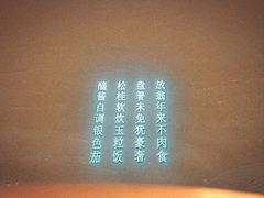 -纳地素食(石门公园店)
