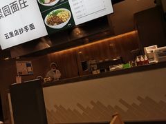 -聚园面庄(新光天地店)