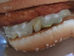 金凤来福鸡排堡套餐-麦当劳(朝阳路得来速店)