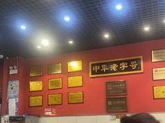 -赵家馆(燕山大街店)