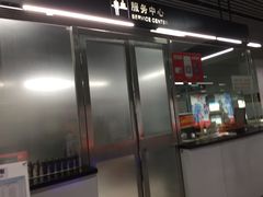 -龙溪路(地铁站)