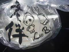 -老伴豆花(麦士威熟食中心店)