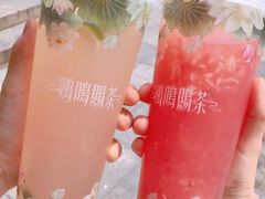 水蜜桃·桃花颜-鸡鸣赐茶(鸡鸣寺路店)