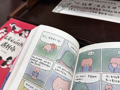 -PIGGYOO人生四格漫画店(朝外店)
