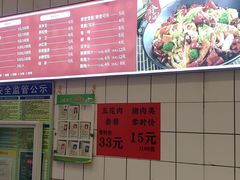 -天府国麻辣香锅(悦荟广场店)