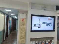 -精德口腔·种植修复·儿牙中心(财富中心店)