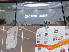 -武汉仁爱口腔(光谷店)