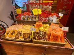 -皇上皇腊味店(下九路店)