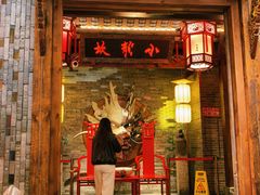 -小龙坎火锅(全球旗舰店)