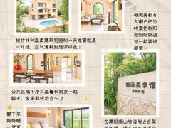 -紫藤园·天目湖大鱼头(南山竹海店)