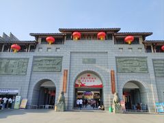 -沙县小吃文化城