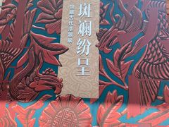 -浙江西湖美术馆