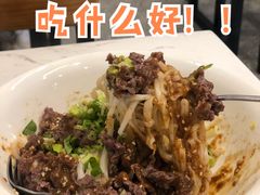-有章牛杂(石厦店)