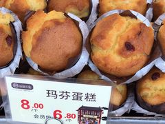 -拾味中点(泺文路店)