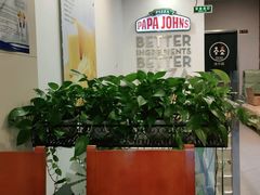 大堂-棒约翰比萨·意面(独墅湖店)