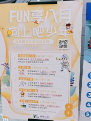 点击看大图 -反弹蹦床公园(南坪万达店)