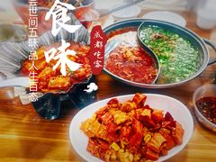 -成都吃客(奎星楼店)