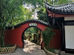 -成都武侯祠博物馆