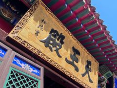 -长安寺