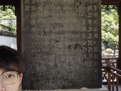 -浙江省博物馆(孤山馆区)