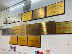 -胡荣泉
