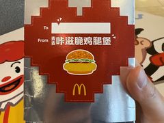 -麦当劳(百利广场店)