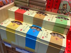 -老城隍庙食品商店(豫园商城店)