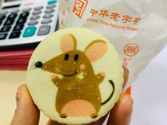 -北京稻香村(六里桥店)