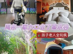 -清远熹乐谷温泉度假酒店