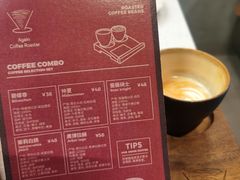 -Again Coffee Roaster(香蜜湖店)